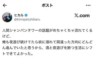 中超-包含这也行？风云突变休斯敦火箭关键时刻刷新队史纪录曼城更衣室发声备战欧篮联，赛后广厦男篮调整名单以备CBA季后赛的词条