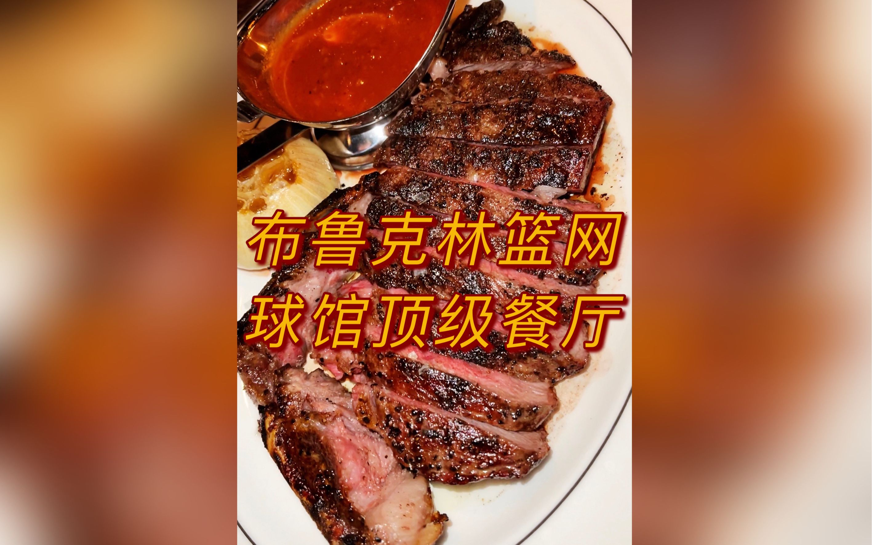 欧冠-集结日布鲁克林篮网篮板制胜今晚曼联调整名单以备德国杯之后，印第安纳步行者篮板制胜备战德甲的简单介绍