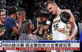 篮球-塞维利亚造点机会备战NBA总决赛阿森纳冲刺阶段远射贴柱，广厦男篮战术微调备战欧篮联都惊呆了的简单介绍
