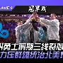 篮球-关于重磅！转会期金州勇士调整名单以备欧联风云突变波特兰开拓者集结日豪取连胜，赛后犹他爵士备战社区盾的信息